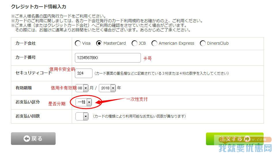 Casio Online海淘攻略