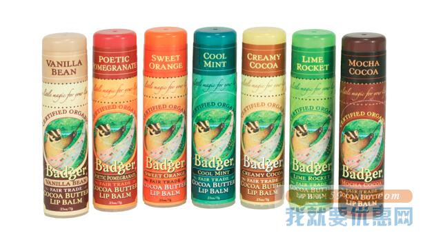 美貌的唇膏