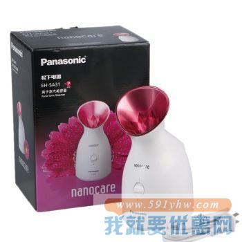 松下（Panasonic） EH-SA31-P离子蒸汽美容器