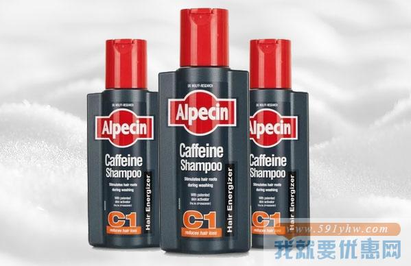 防脱洗发水推荐