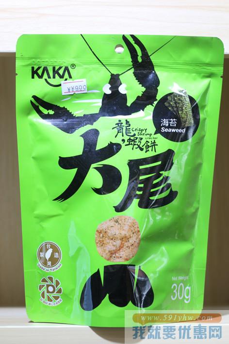 《康熙来了》中推荐的零食(一)