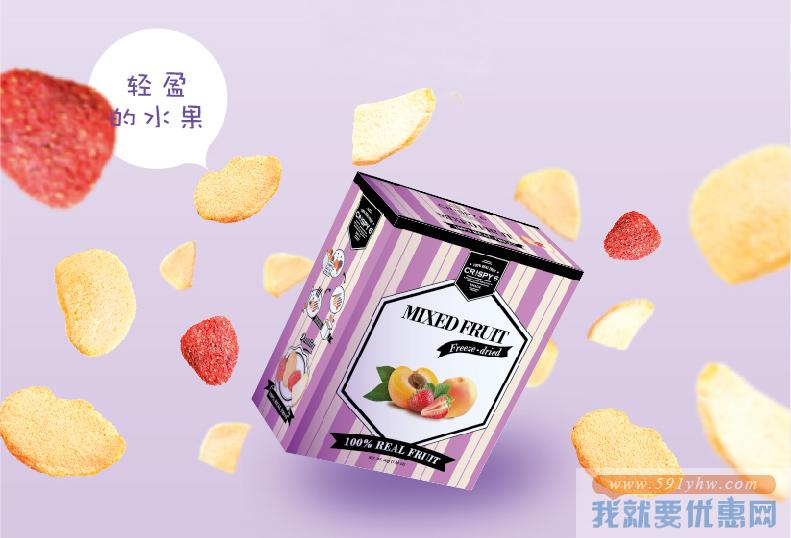 《康熙来了》中推荐的零食(一)