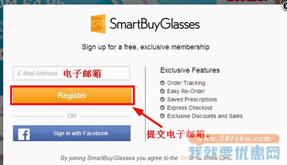 SmartBuyGlasses(唯视良品)海淘攻略