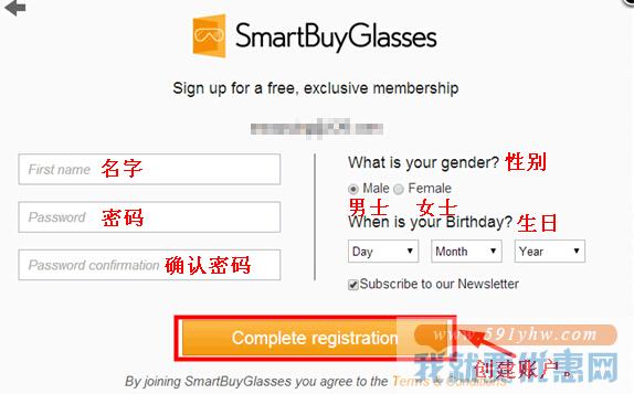 SmartBuyGlasses(唯视良品)海淘攻略