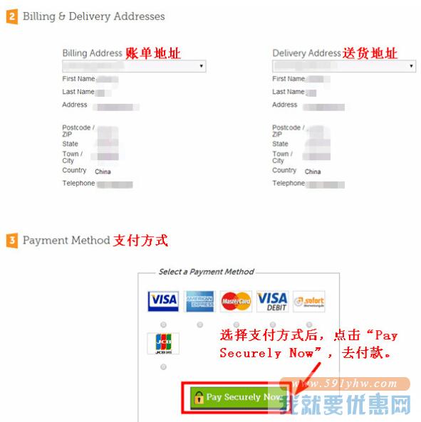 SmartBuyGlasses(唯视良品)海淘攻略