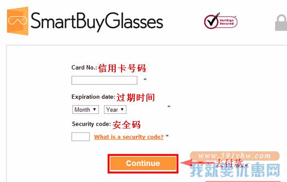SmartBuyGlasses(唯视良品)海淘攻略