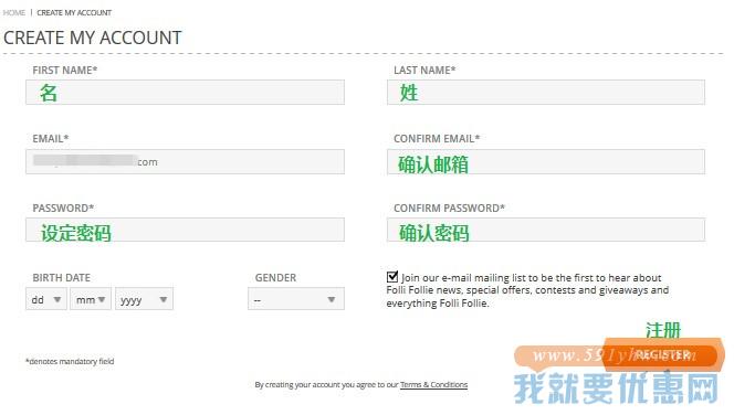 Folli Follie(芙丽芙丽)海淘攻略