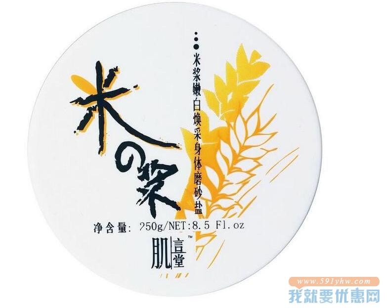 去鸡皮和背后痘痘的产品推荐