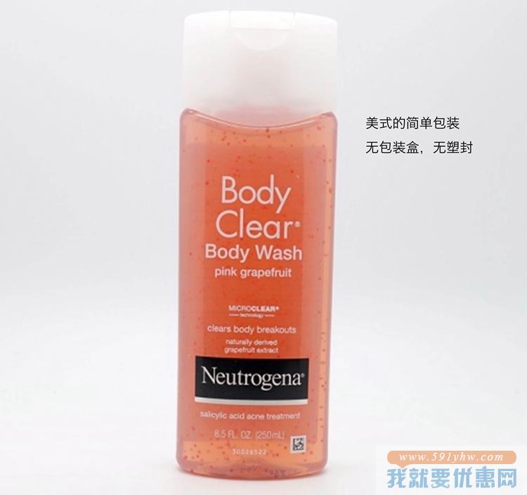 去鸡皮和背后痘痘的产品推荐