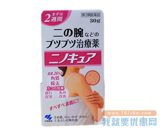 去鸡皮和背后痘痘的产品推荐