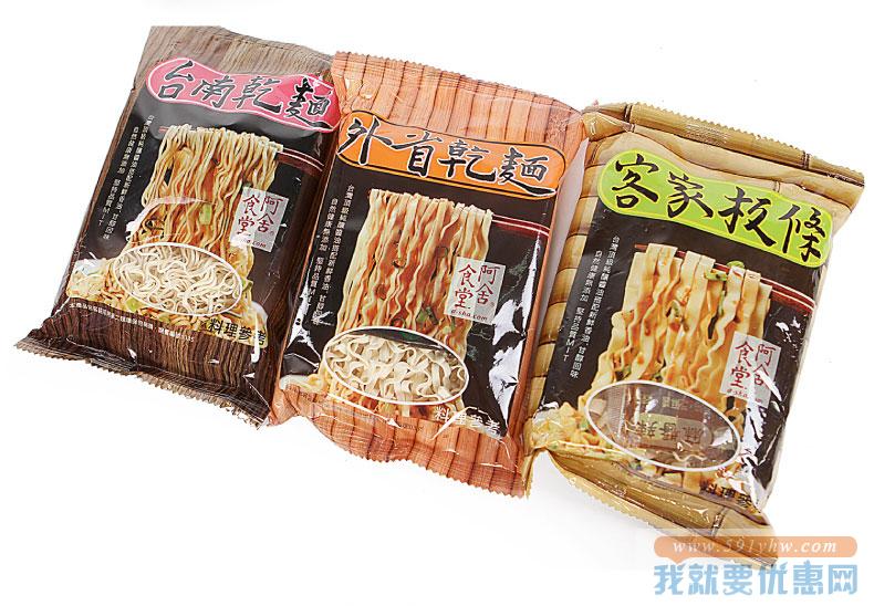 《康熙来了》中推荐的零食（二）