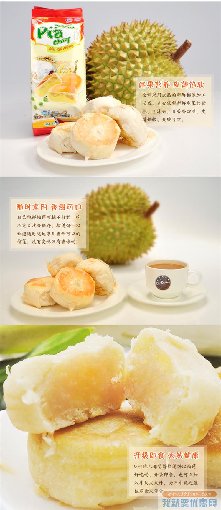 《康熙来了》中推荐的零食（二）