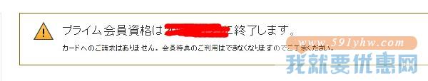 amazon.co.jp(日本亚马逊)海淘攻略
