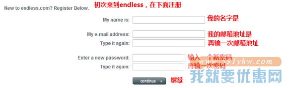 Endless.com海淘攻略