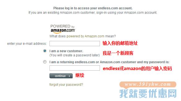 Endless.com海淘攻略