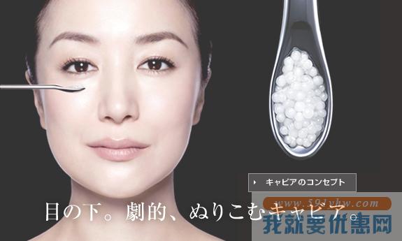 盘点那些好用的眼霜