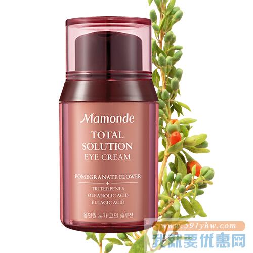 盘点那些好用的眼霜