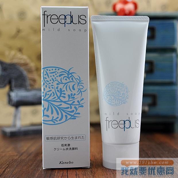 无皂基洁面功课~