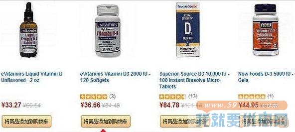 eVitamins海淘攻略