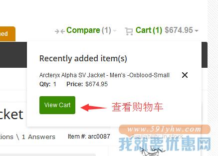 CAMPSAVER海淘攻略