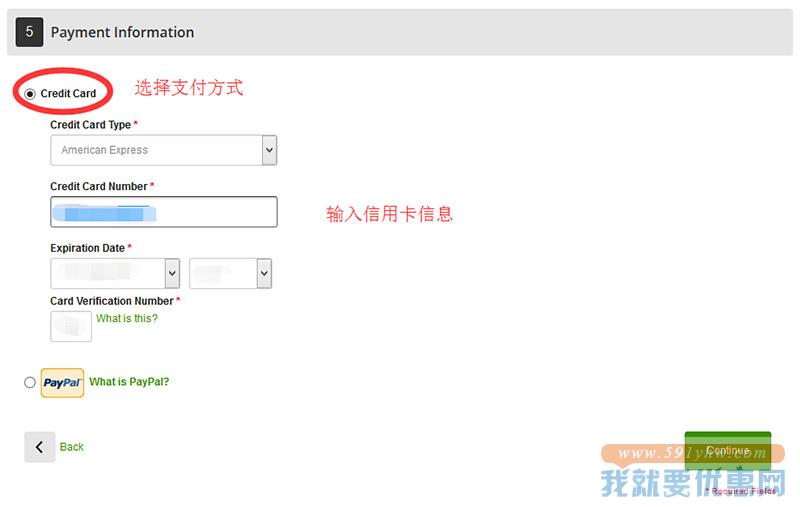 CAMPSAVER海淘攻略