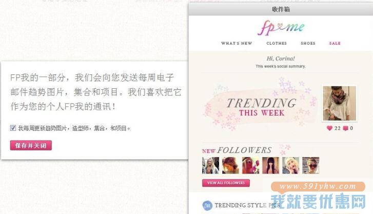 Free People china(freepeople中国)海淘攻略