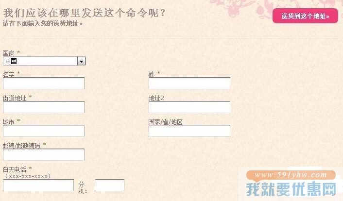 Free People china(freepeople中国)海淘攻略