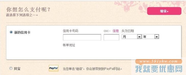Free People china(freepeople中国)海淘攻略