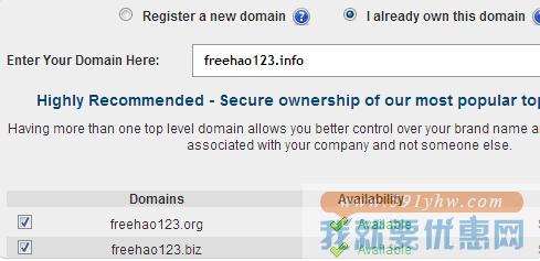 Hostgator.com海淘攻略