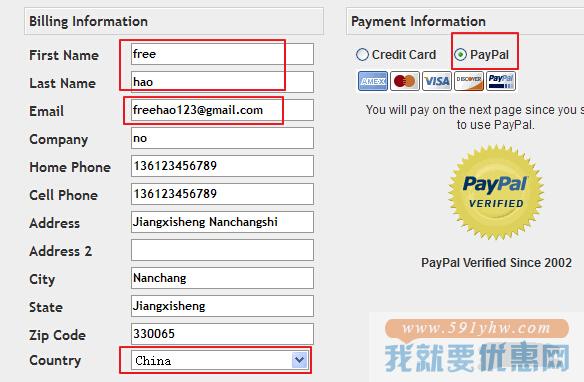 Hostgator.com海淘攻略