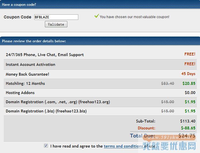 Hostgator.com海淘攻略