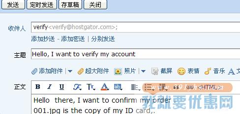 Hostgator.com海淘攻略