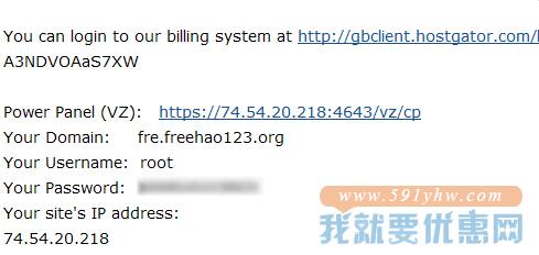 Hostgator.com海淘攻略