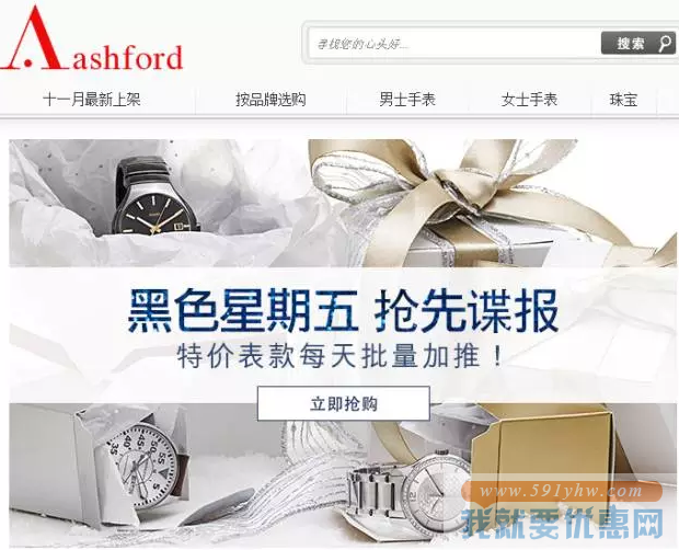支付宝支付运费最高减60+各大网站值得买汇总