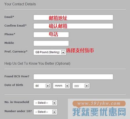 British Corner Shop海淘攻略