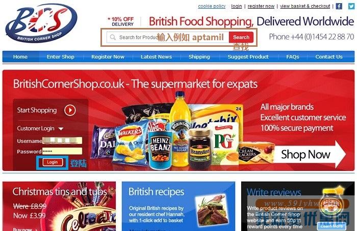 British Corner Shop海淘攻略