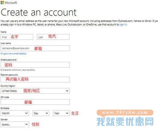 Microsoft Store(微软美国)海淘攻略