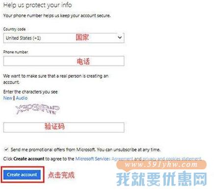 Microsoft Store(微软美国)海淘攻略