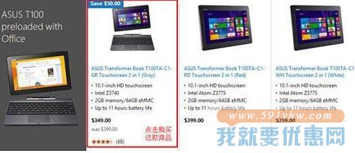 Microsoft Store(微软美国)海淘攻略