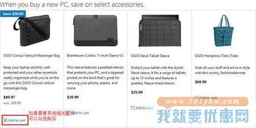 Microsoft Store(微软美国)海淘攻略