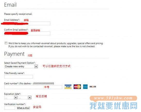 Microsoft Store(微软美国)海淘攻略