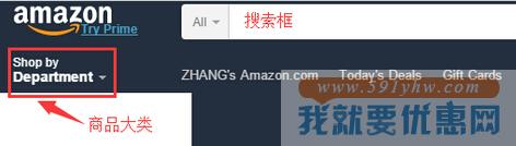 黑五必看:美国亚马逊海淘攻略最新版