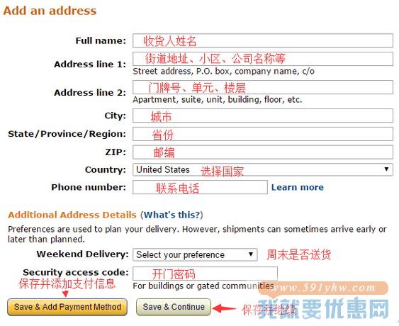 黑五必看:美国亚马逊海淘攻略最新版
