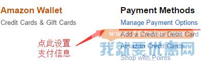 黑五必看:美国亚马逊海淘攻略最新版