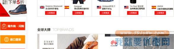 黑五必看:中国亚马逊海淘攻略最新版