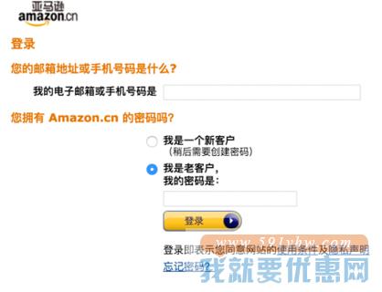黑五必看:中国亚马逊海淘攻略最新版