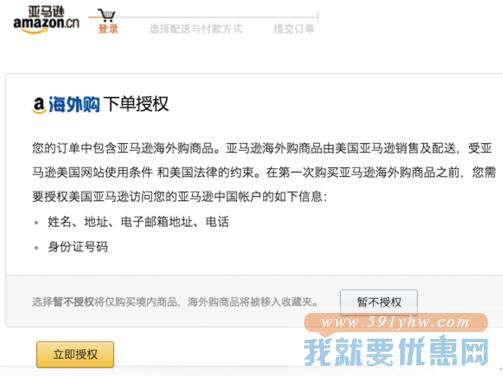 黑五必看:中国亚马逊海淘攻略最新版