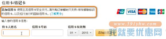 黑五必看:中国亚马逊海淘攻略最新版