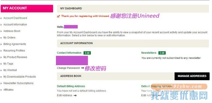 Unineed海淘攻略