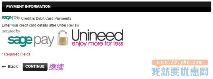 Unineed海淘攻略